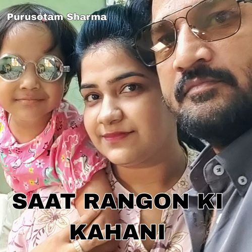 Saat Rangon Ki Kahani