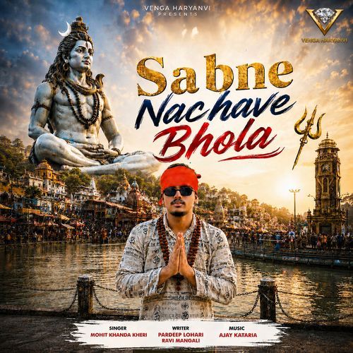 Sabne Nachave Bhola