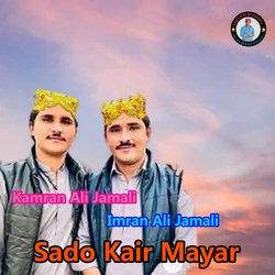 Sado Kair Mayar-HyslfD4DXgs