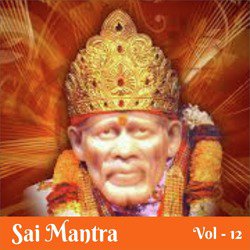 Sai Mantra, Vol. 12