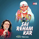 Sai Reham Kar (Sai Bhajan)