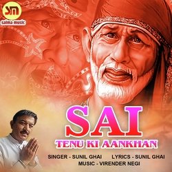 Sai Tenu Ki Aankhan-ElAsAwBRAl8