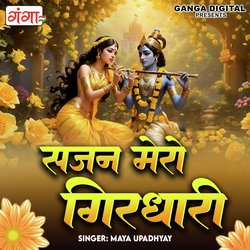 Sajan Mero Girdhari-BCwGYFlzb1Y