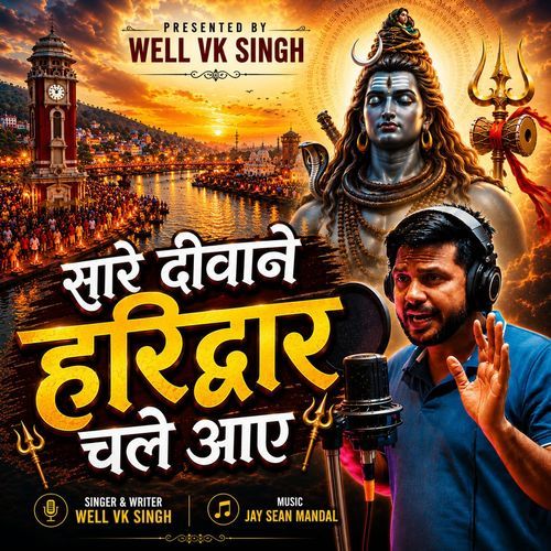 Sare Deewane Haridwar Chale Aaye