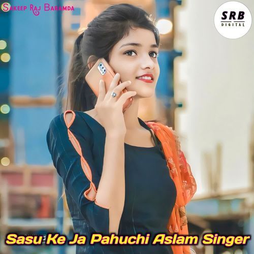 Sasu Ke Ja Pahuchi Aslam Singer