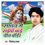 Sawan Me Saiya Bade Chin Border