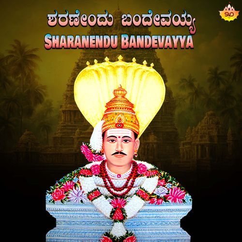 Sharanendu Bandevayya