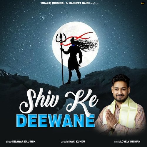 Shiv Ke Deewane