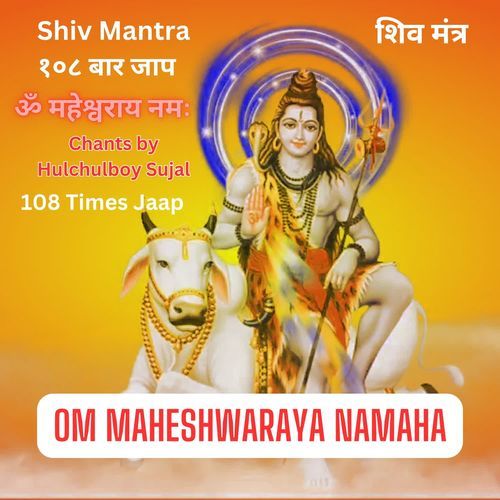 Shiv Mantra Om Maheshwaraya Namaha 108 Times Jaap