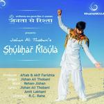 Shukhar Moula