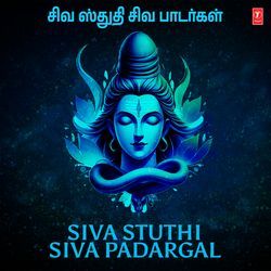 Siva Stuthi - Siva Padargal