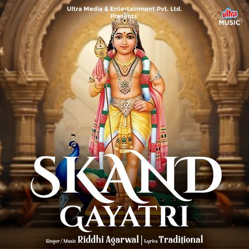 Skand Gayatri
