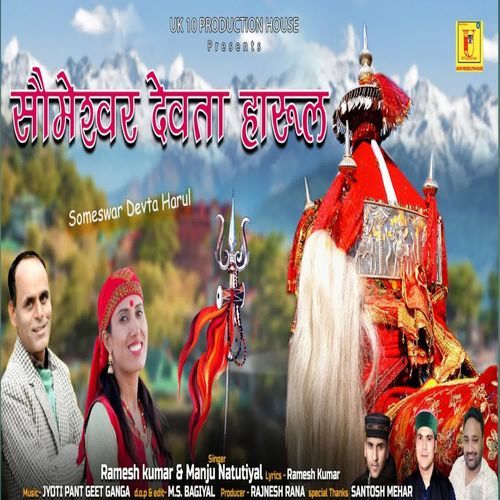 Someshwar Devta Harul