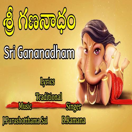 Vande Vandaru Mandaram - Song Download from Sri Ganannadham @ JioSaavn