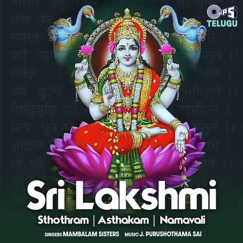 Sri Lakshmi Sthothram,Asthakam,Namavali