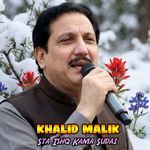 Sta Ishq Kama Sudai