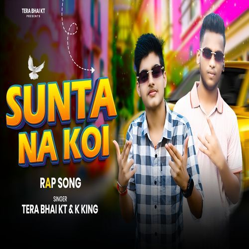 Sunta Na Koi