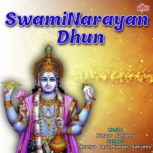 Swami Narayan Dhun