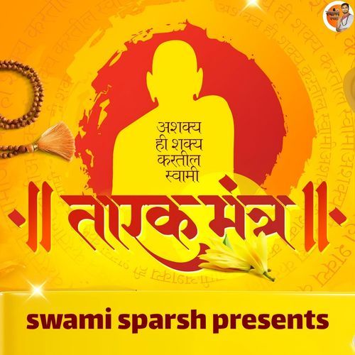 Tarak Mantra