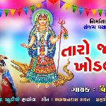 Taro Jay Ho Khodalmaa