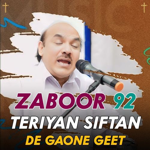 Teriyan Siftan De Gaone Geet " ZABOOR 92 "