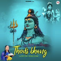 Thodi Bhang-LyUzSERKWAI