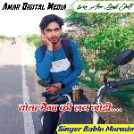 Tota Maena Ki Love Jodi