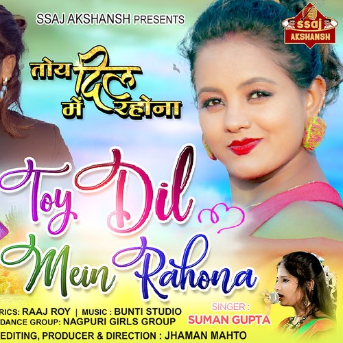 Toy Dil Me Rahona (Nagpuri)
