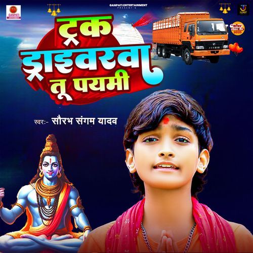Truck Driverwa Tu Paymi