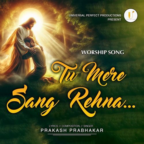 Tu Mere Sang Rehna