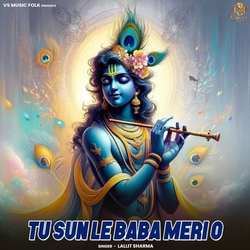 Tu Sun Le Baba Meri O