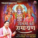 Tulasi Ki Ramayan Bole - Kevat