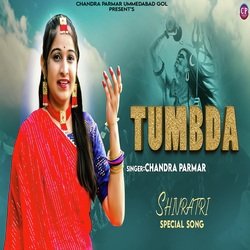 Tumbda (Shivratri Special Song)-OwMtYjpXR0E