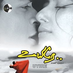 Thayya Thayya - 1-ARIAYiICY2o