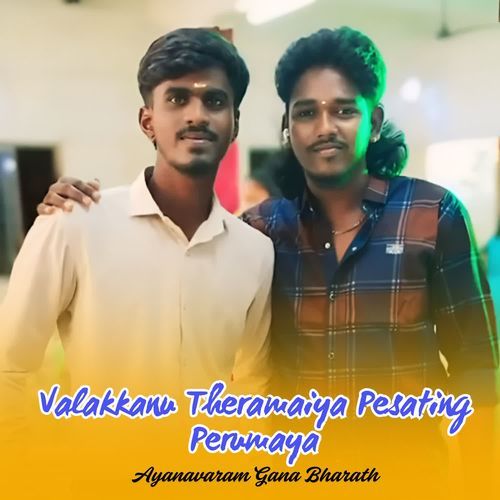Valakkanu Theramaiya Pesating Perumaya