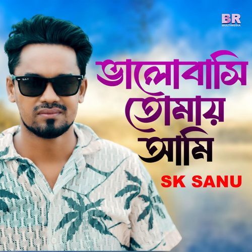 Valobashi Tomay Ami