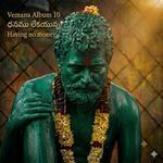 Vemana ఆకటికి దొలంగు artwork