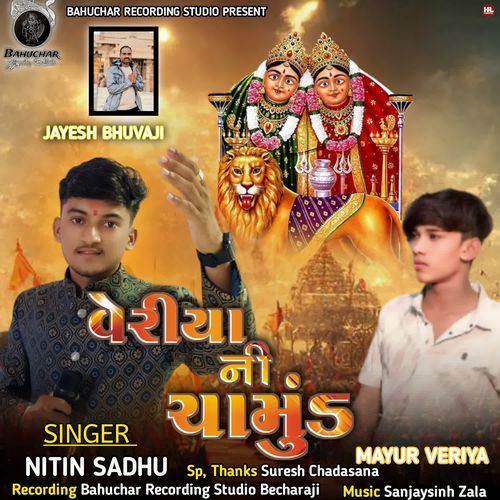 Veriya Ni Chamund