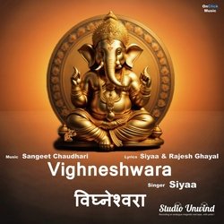 Vighneshwara-JhAFaE1XZFI