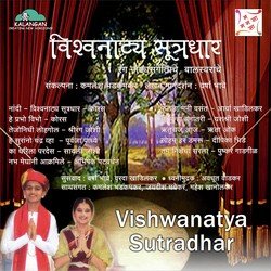 Vishwanatya Sutradhar-JBoGQEdDX3Q