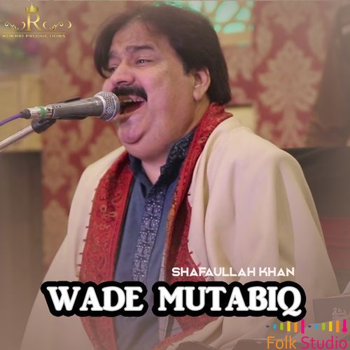 WADE MUTABIQ