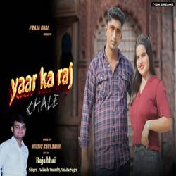 Yaar Ka Raj Chale-IisRSTUHZFc