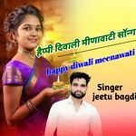 happy diwali meenawati song