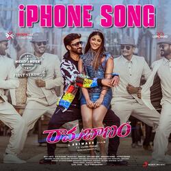 iPhone Song (From &quot;Ramabanam&quot;)-PyMCAwZYZXQ