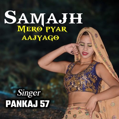 samajh mero pyar aajyago