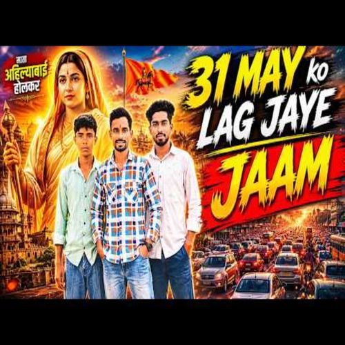 31 May Ko Lag Ja Jaam Ahilyabai Song