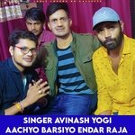 aachyo barsiyo endar raja (Barish song)