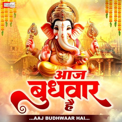 Aaj Budhwaar Hai