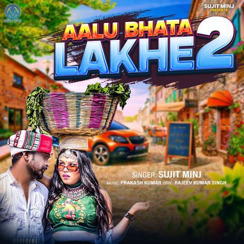 Aalu Bhata Lakhe 2