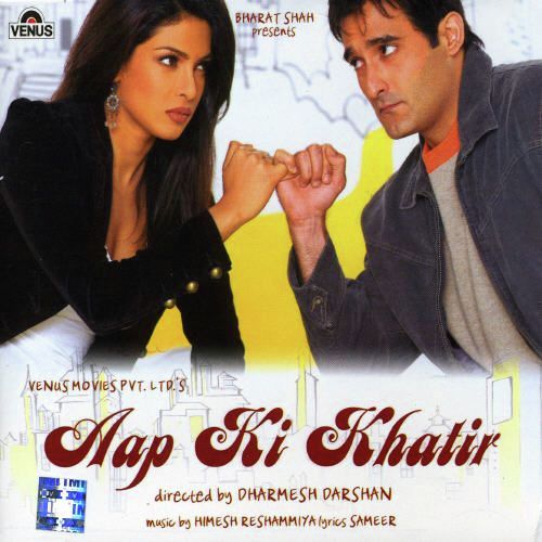 Hindi Film Aap Ki Khatir Mp3 Song Download Mubarak Kapdi Books In ...